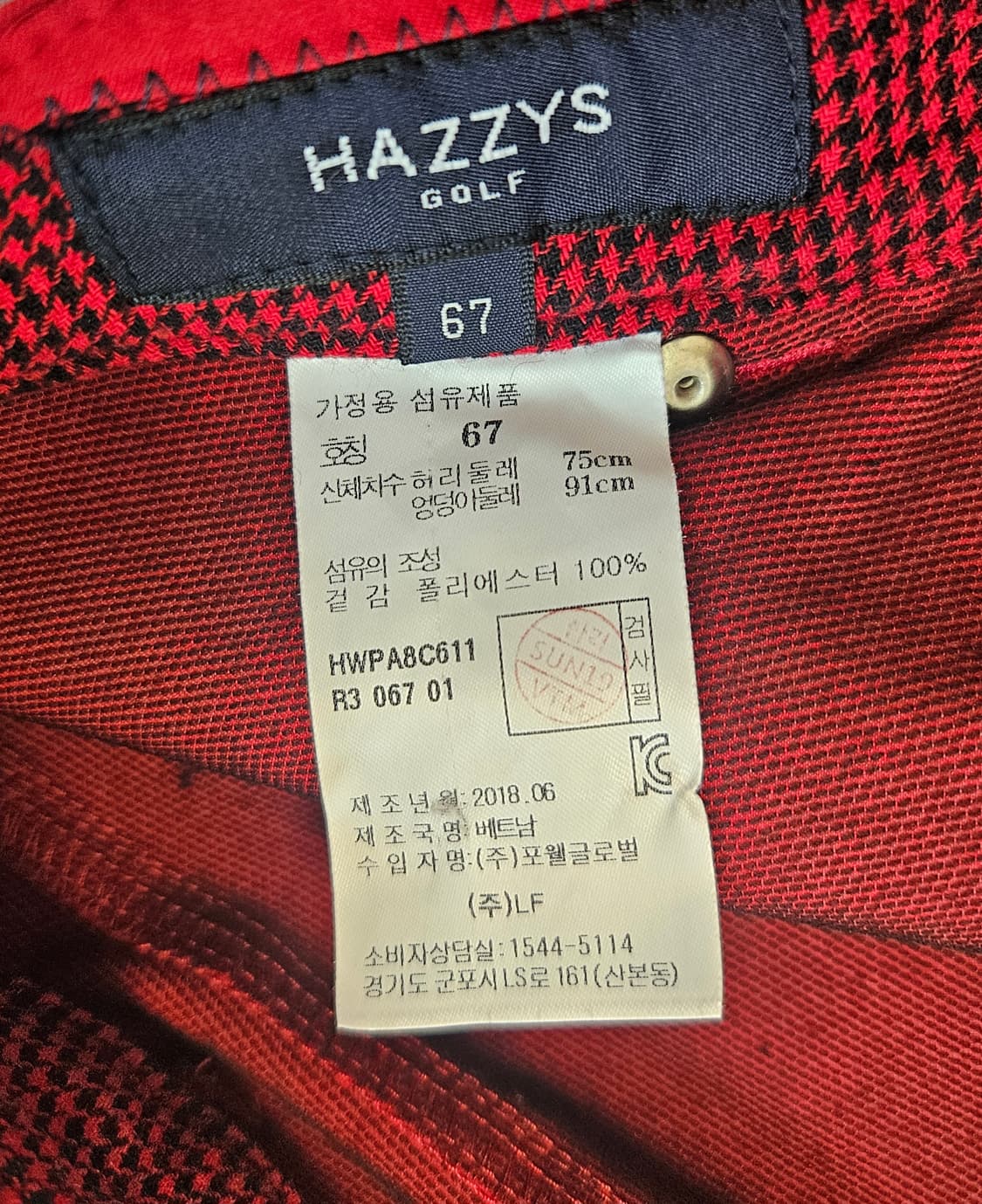 헤지스골프 여성 팬츠 67 상품이미지3