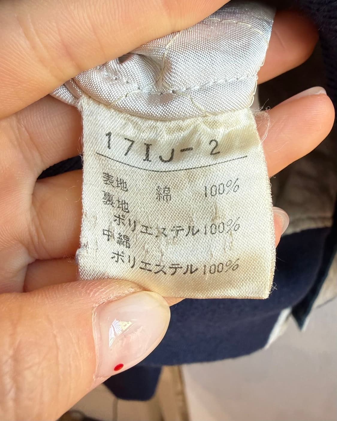 잉게보그 데님 봄버 자켓  상품이미지9