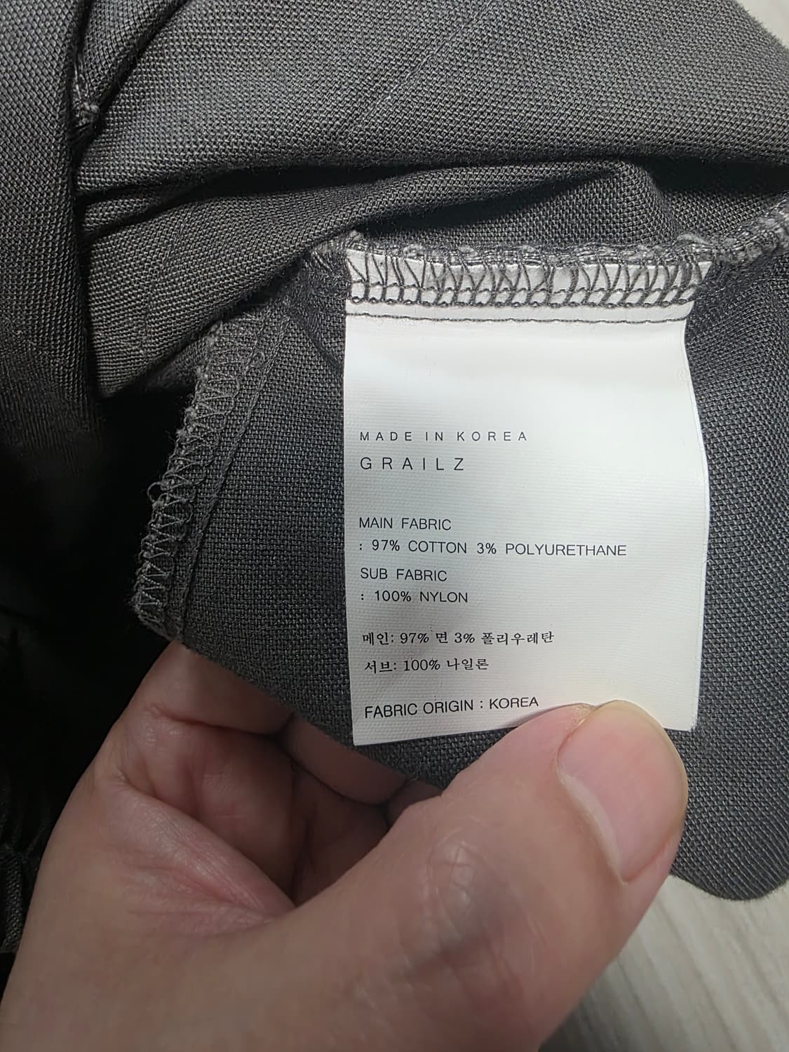 [3] 그레일즈 AFV 하이브리드 트라우저 다크그레이 상품이미지4