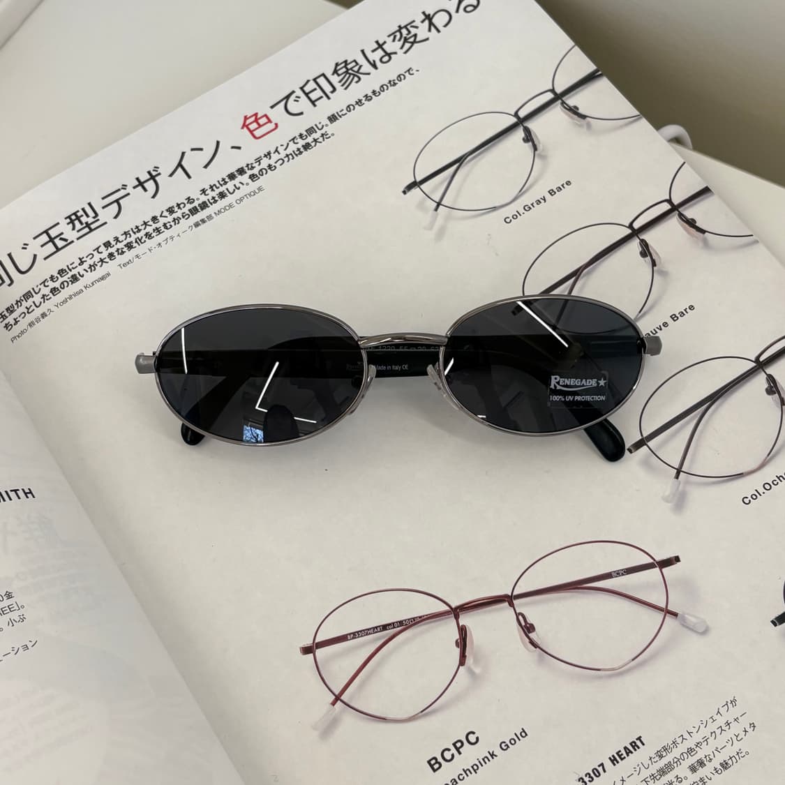 90s Renegade 빈티지 선글라스 상품이미지1