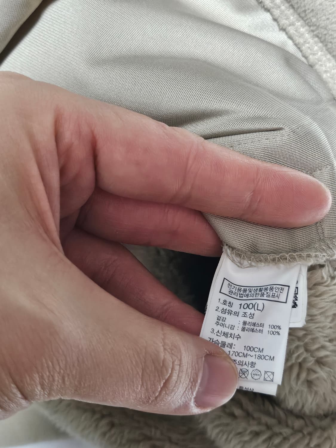 노스페이스 집업 플리스 베이지 L(100) 상품이미지6