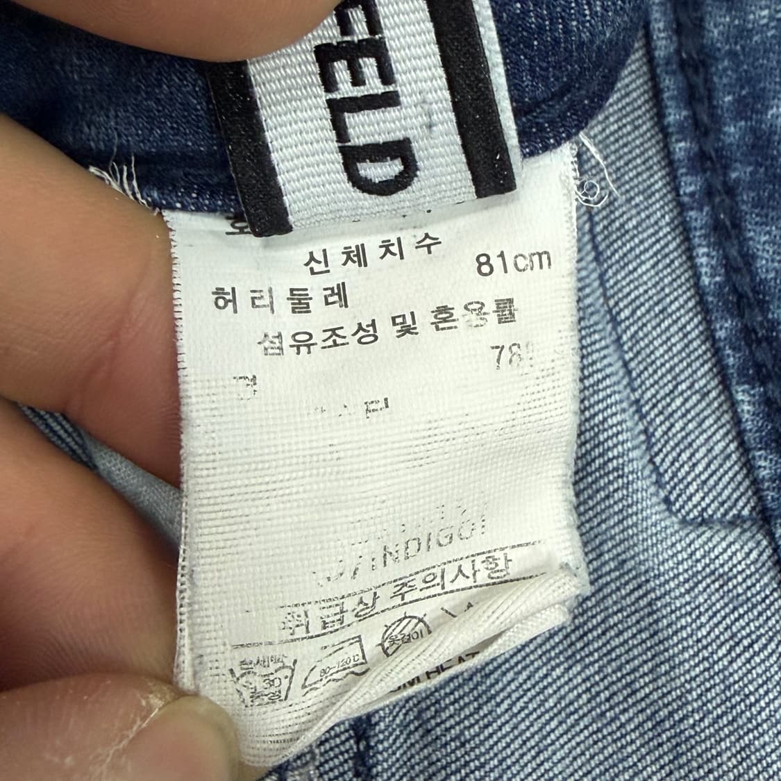 칼라거펜트 데님팬츠 v1607  상품이미지8