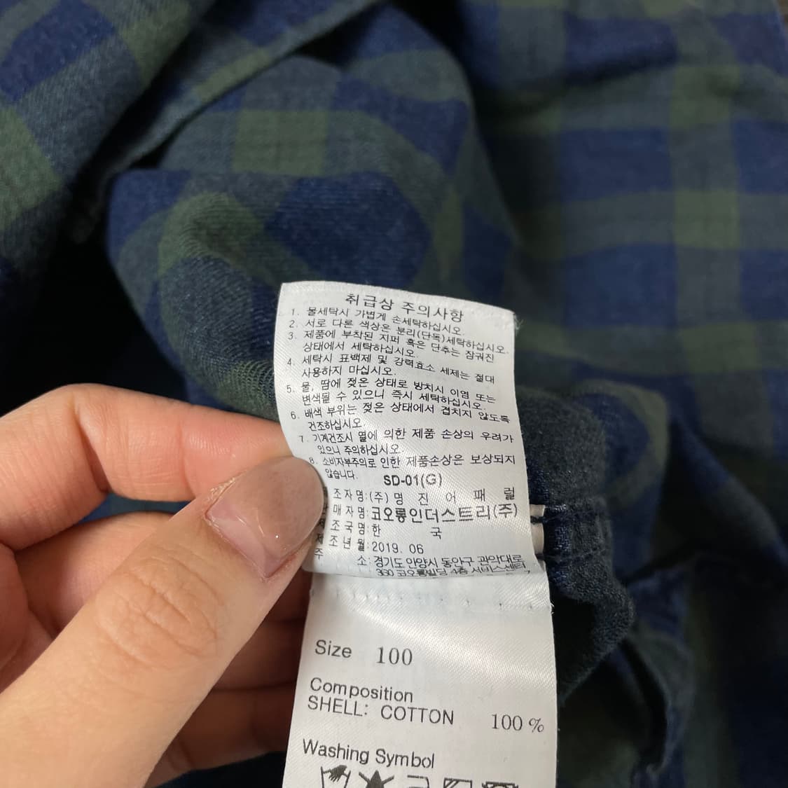 시리즈 빈티지 블루 그린 체크 패턴 원포켓 긴팔 셔츠 100 상품이미지6