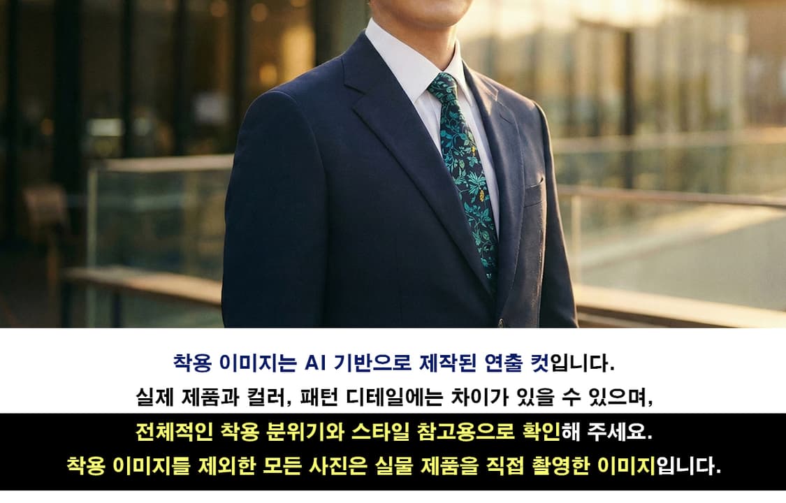 밀라숀 실크 네이비 플로럴 자카드 넥타이 8.9cm A+등급 A19556 상품이미지4