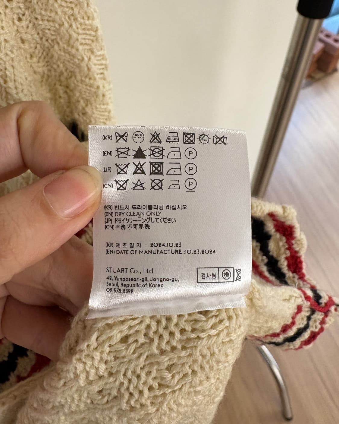 앤더슨벨 아이보리 판타지아 라운드넥 가디건 상품이미지9