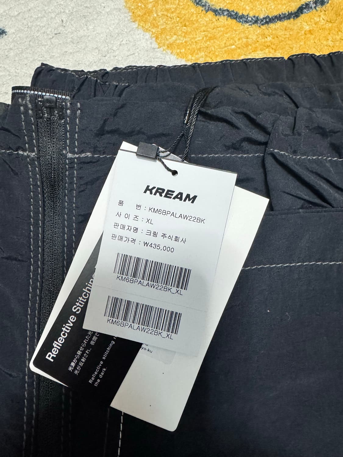 (새상품) 앤드원더 투웨이 팬츠 블랙 XL 상품이미지5