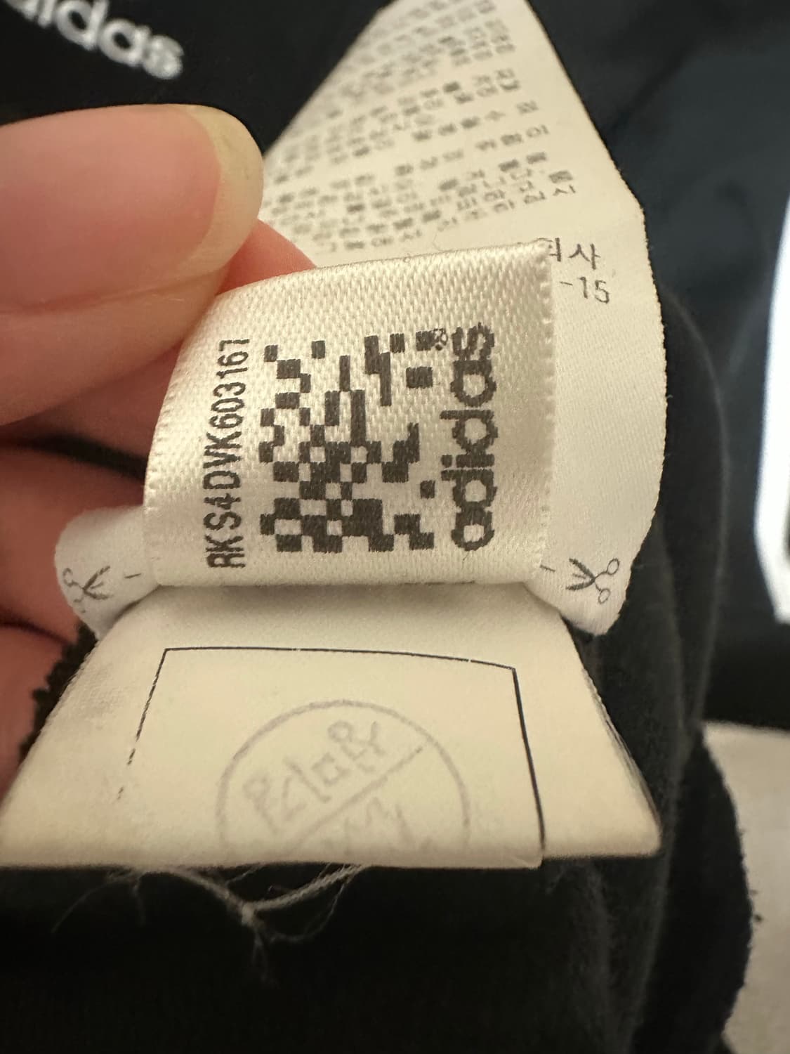 아디다스 져지 90 상품이미지2