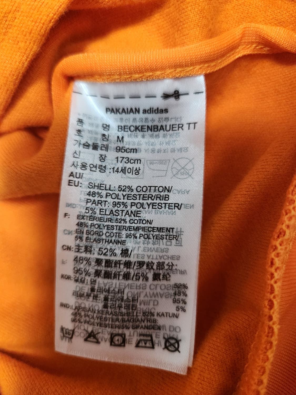 아디다스  베켄바우어 오랜지 져지 트랙탑 사이즈M 상품이미지3