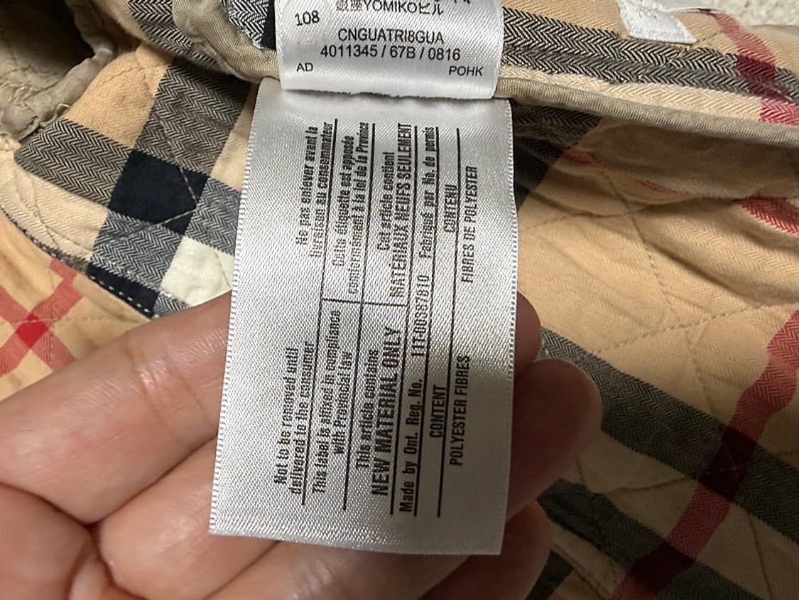 버버리 키즈 퀼팅 자켓 아동용 6Y 상품이미지9