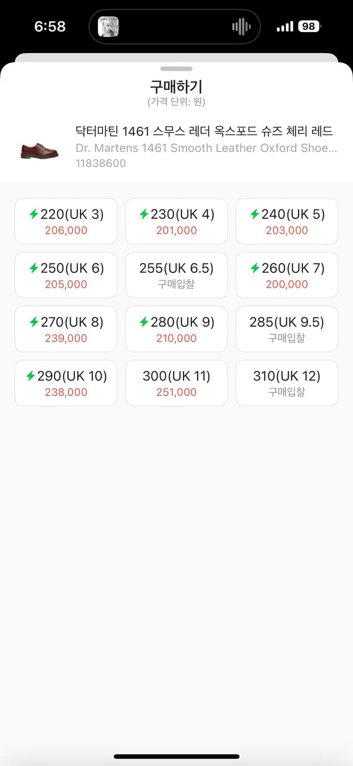 닥터마틴 1461 스무스 체리레드 uk6 상품이미지2