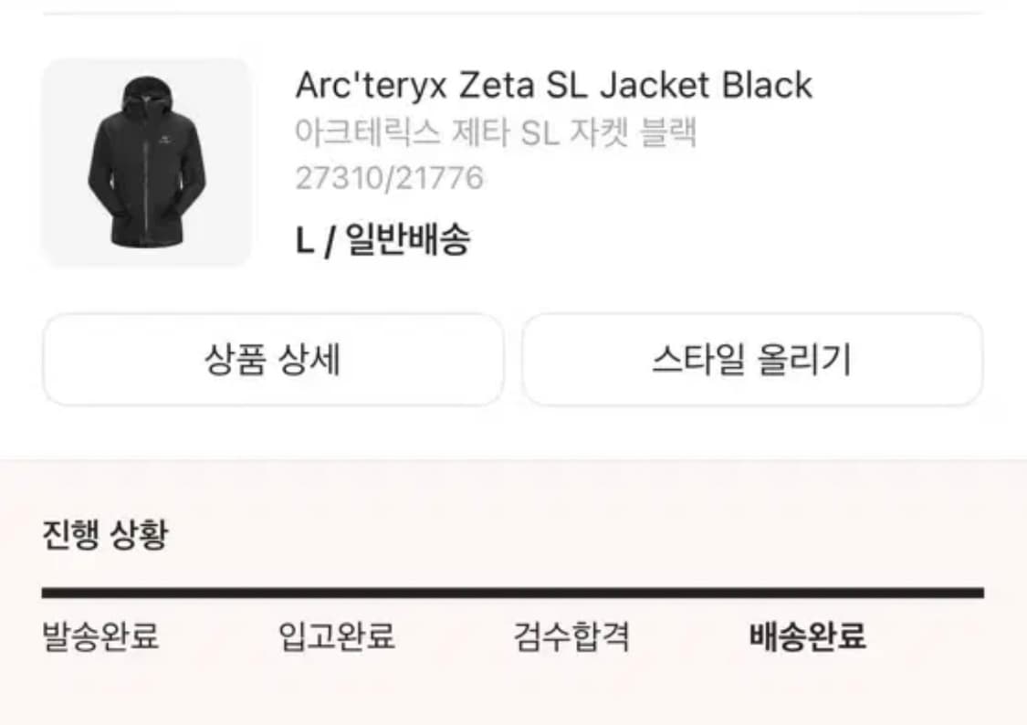 아크테릭스 제타 sl L 상품이미지5