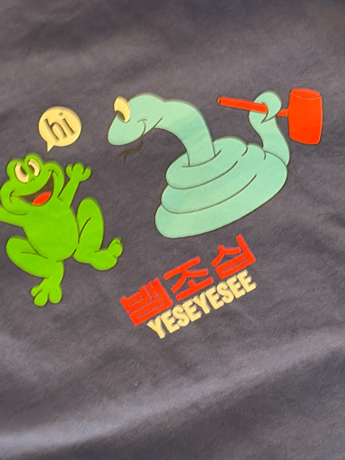 Yeseyesee 뱀조심 티셔츠 상품이미지3
