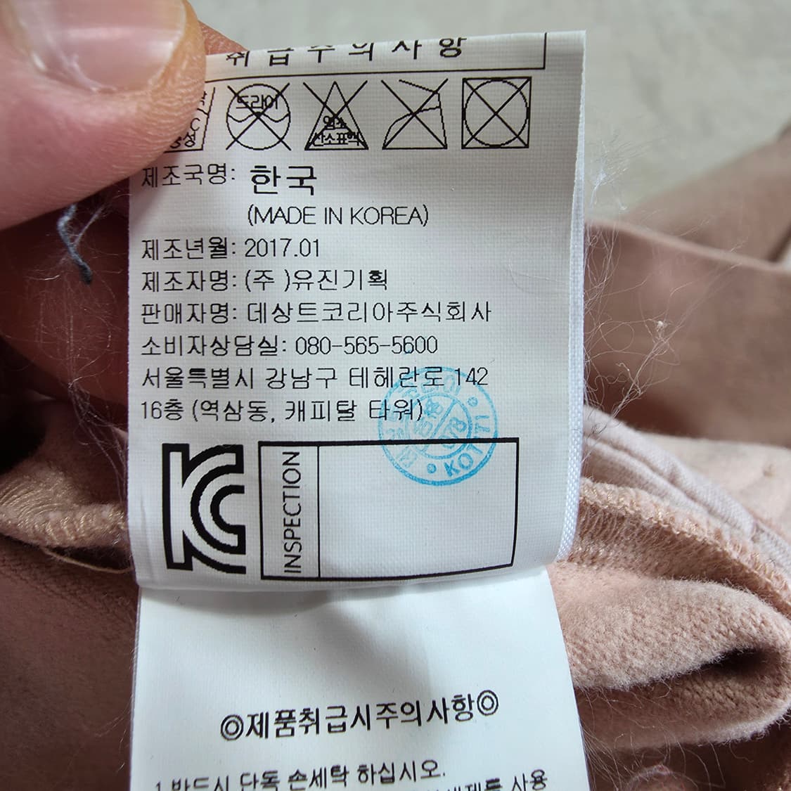 (L)엄브로 져지 트랙탑 자켓 공용 핑크 상품이미지5