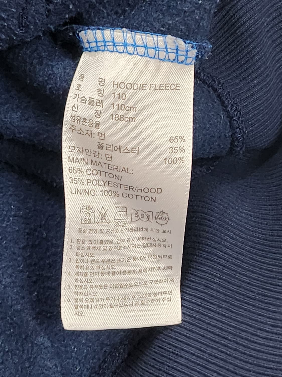 아디다스 파이어버드 네이비 빨강 후드티 상품이미지8