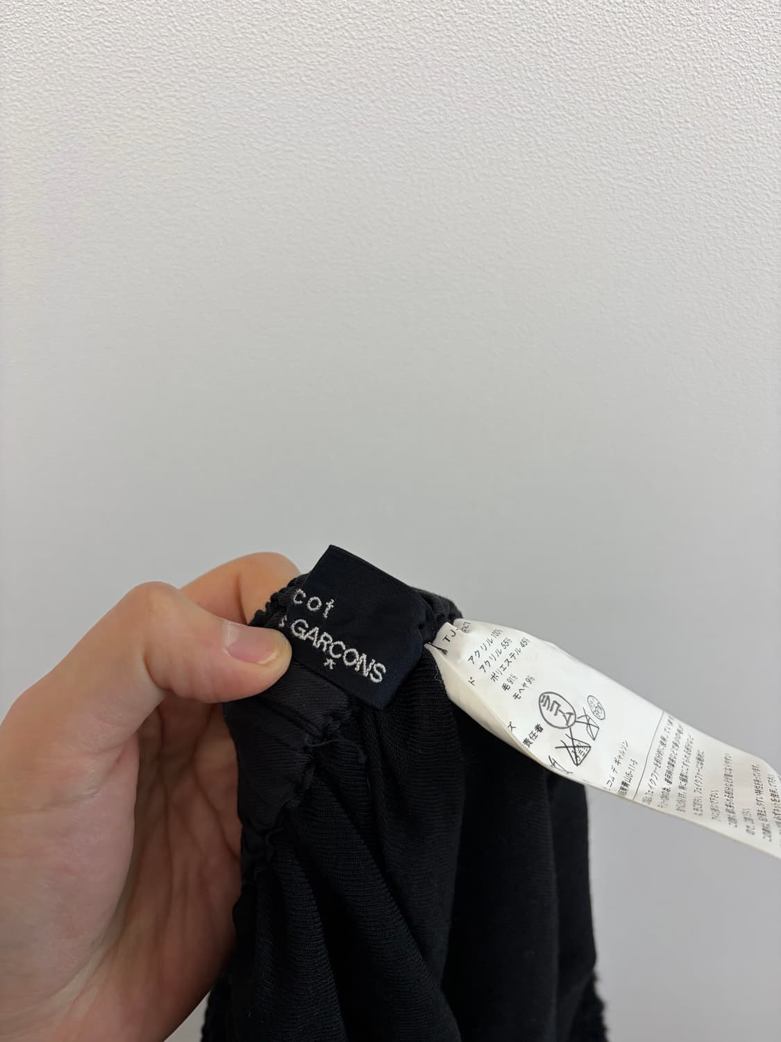 꼼데가르송 플리스 스커트 상품이미지4