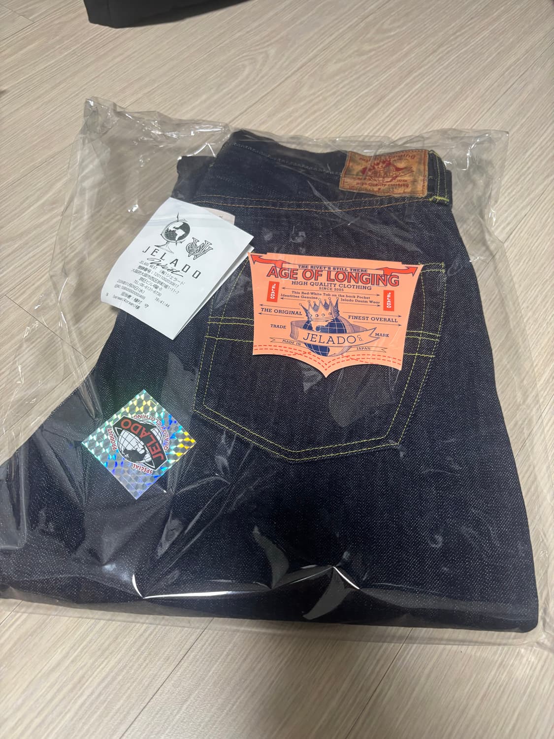 제라도 에이지 오브 롱잉블랙 301EXX 상품이미지2