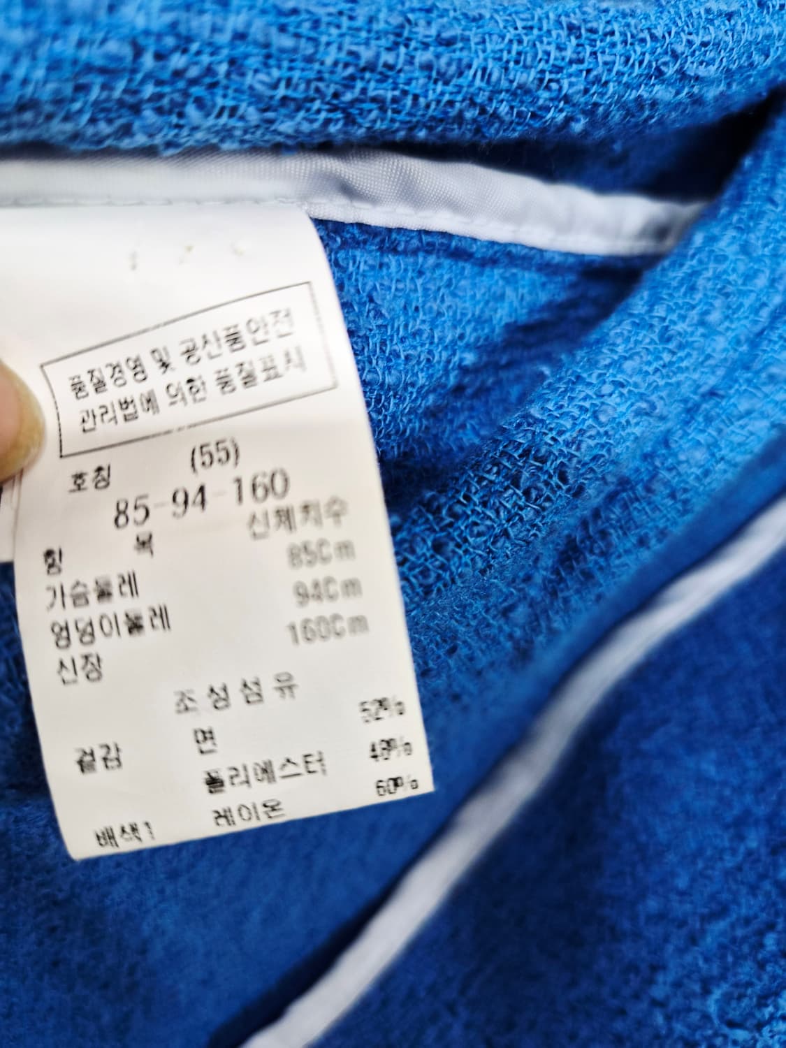 듀엘 여름 반팔 트위드자켓. 보브 데님스커트 상품이미지5