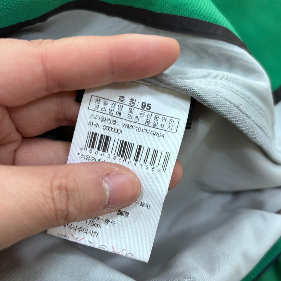 95 와이드앵글 윈드스토퍼 골프 자켓 0414E 상품이미지4