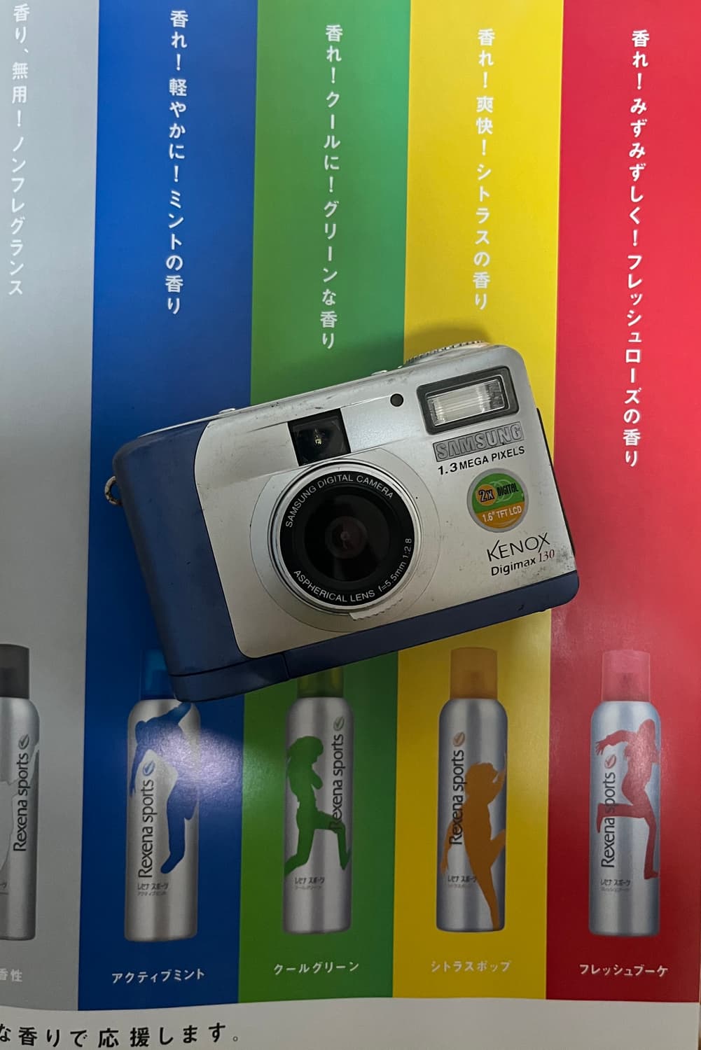 📸💙 Samsung Kenox / Digimax 130 디지털카메라  상품이미지1