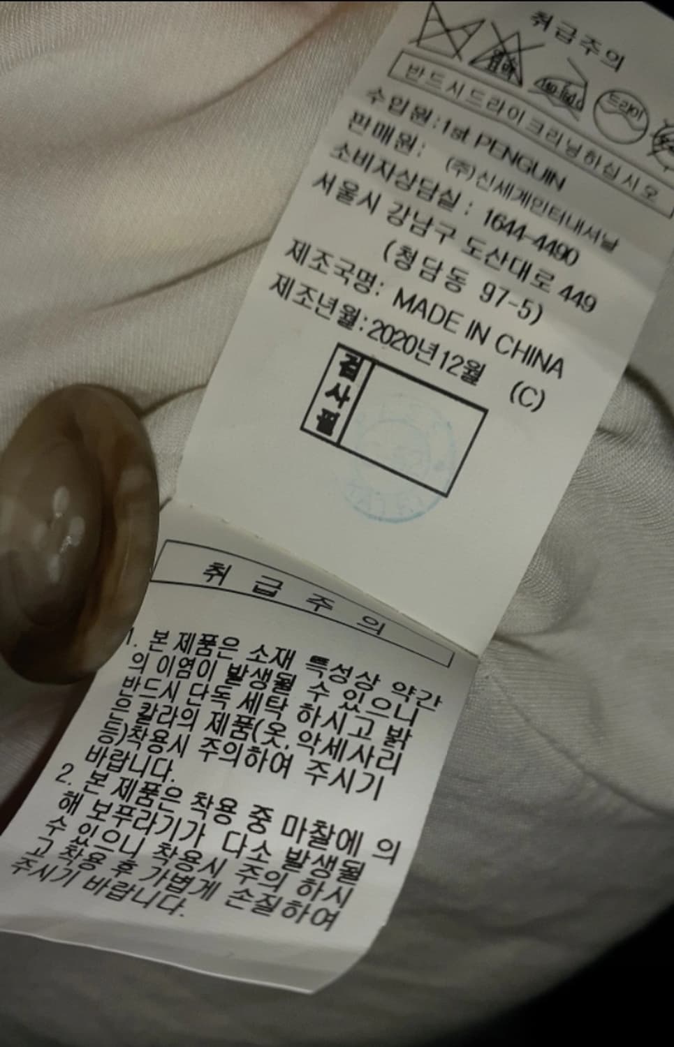 (새옷) 지컷 벨티드 자켓  상품이미지6