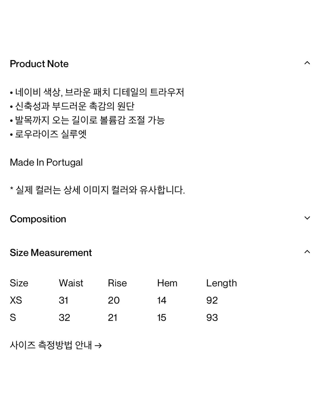 기마구아스 임마누엘 팬츠 네이비 브라운 상품이미지3