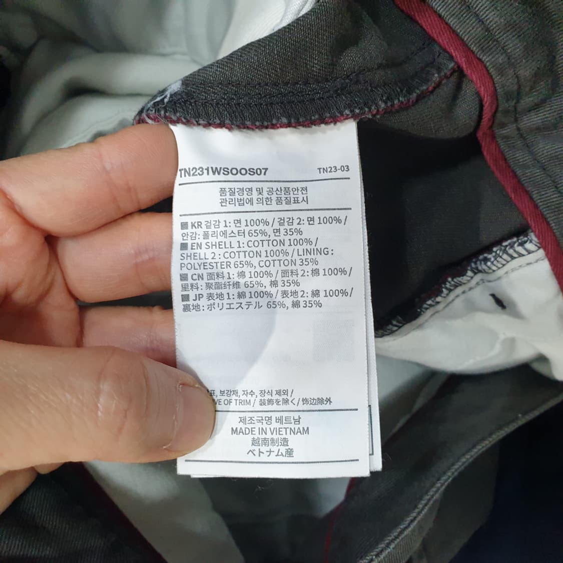 디스이즈네버댓 반바지 L(32) 상품이미지4