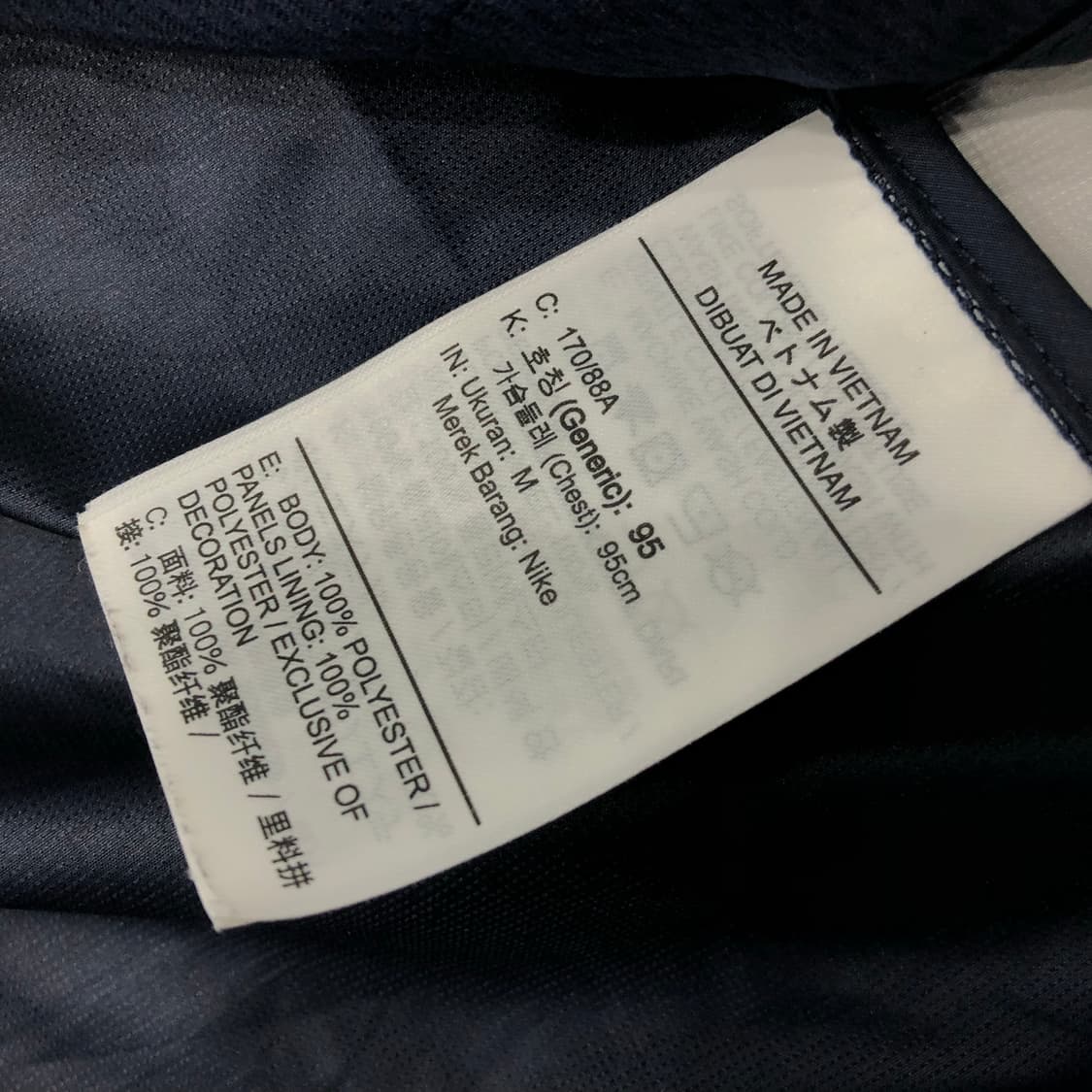 나이키 X 코디허드슨 도트 땡땡이 윈드러너 바람막이 자켓 상품이미지7