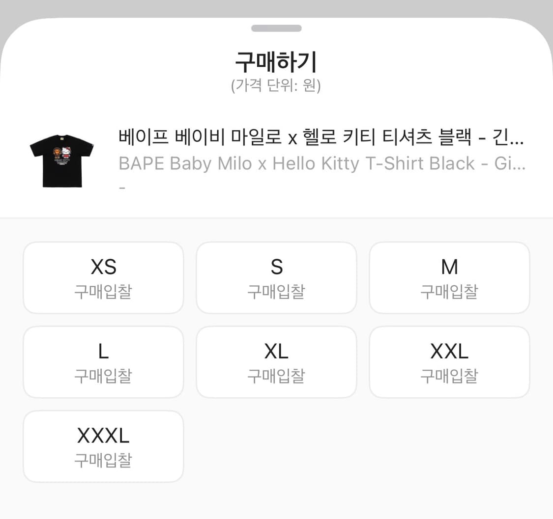 베이프 베이비 마일로 x 헬로 키티 티셔츠 블랙 상품이미지10
