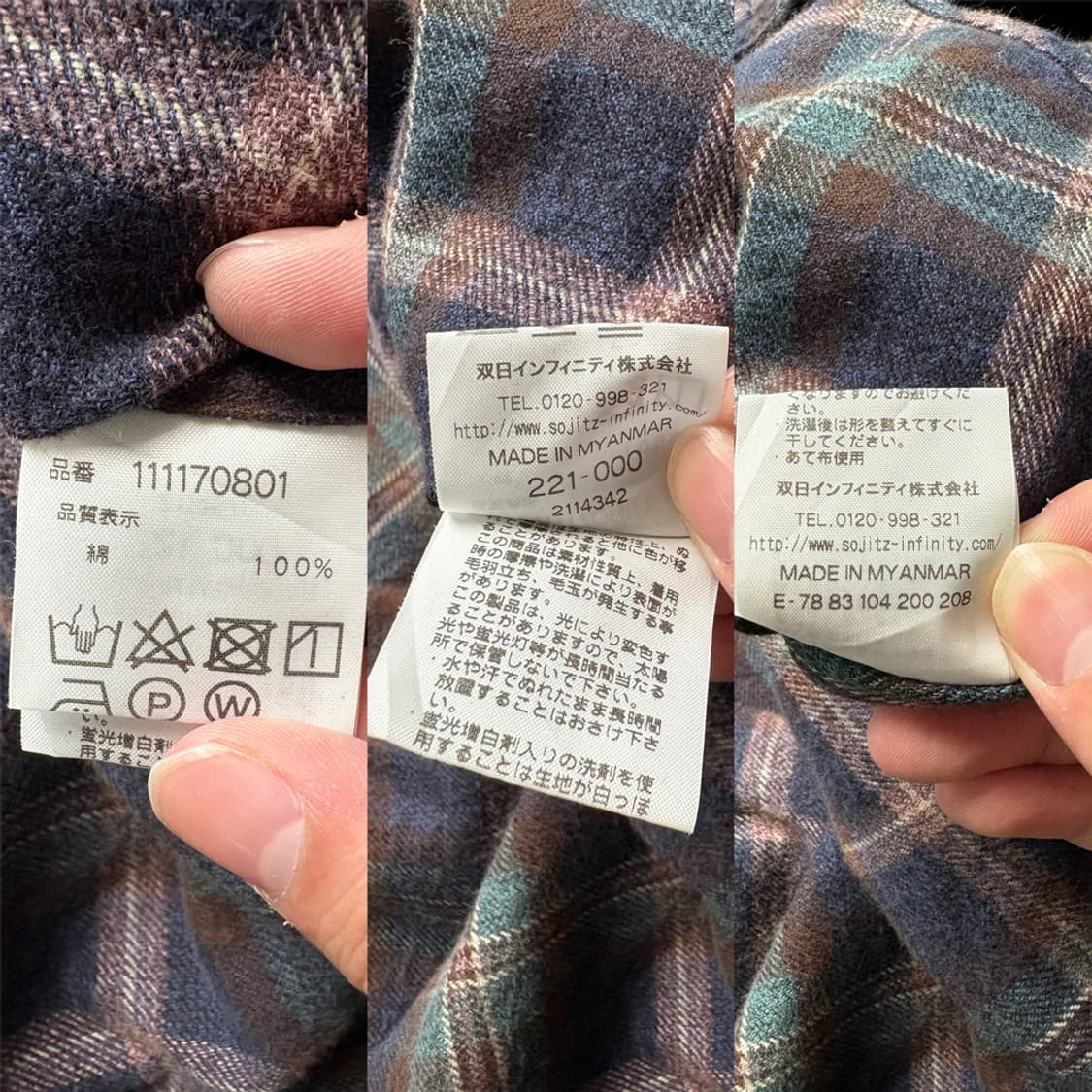 맥그리거 McGregor 프리미엄 플란넬 셔츠 상품이미지9