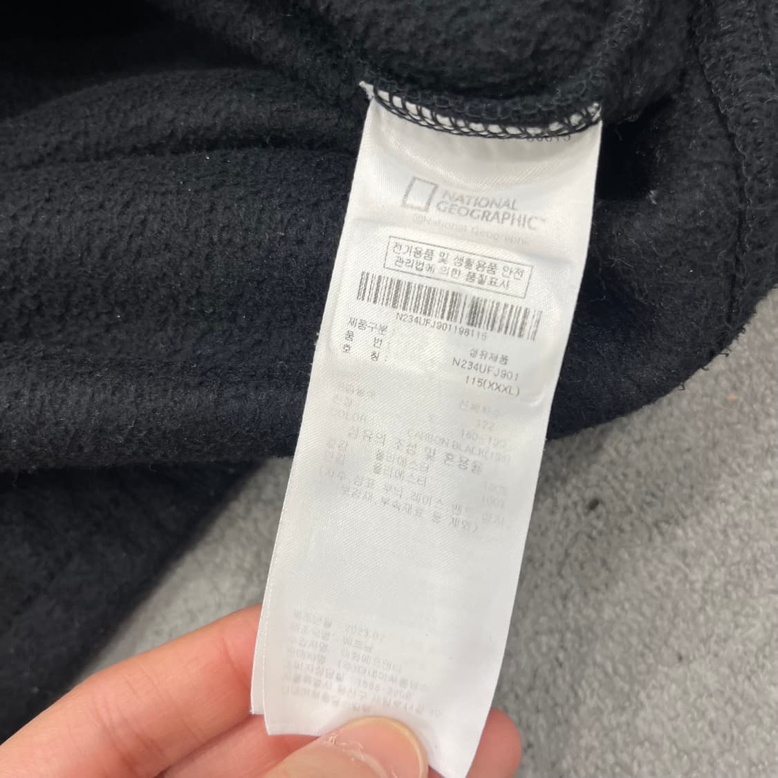 3XL 내셔널지오그래픽 플리스 집업 상품이미지7