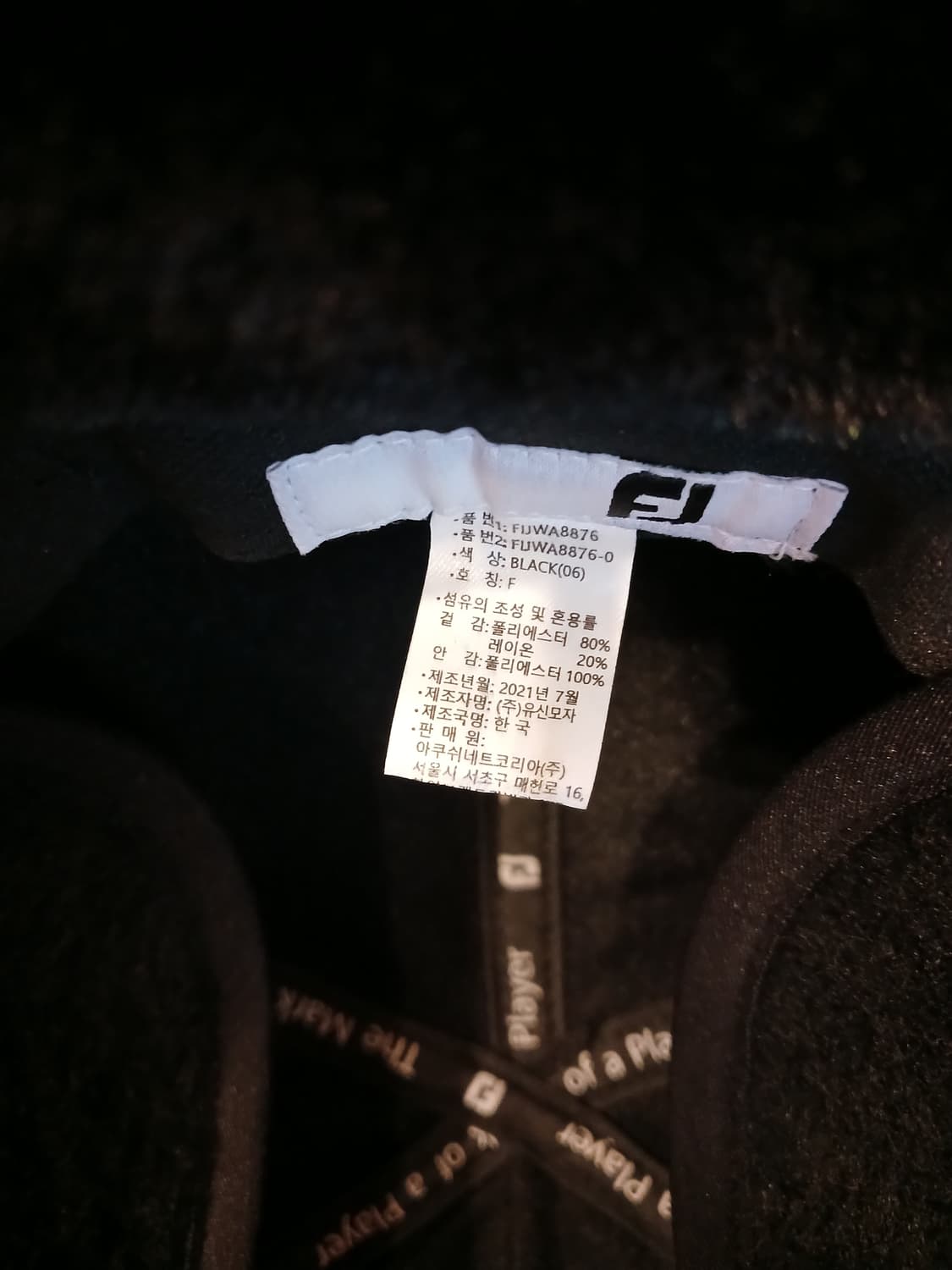 풋조이 정품 여성 폼폼이 모자 free 사이즈 상품이미지6