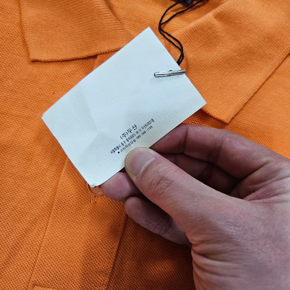 (미사용)폴로랄프로렌 오렌지 카라넥 티셔츠 상품이미지5