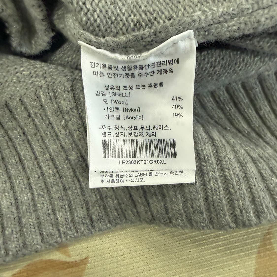 (XL)리 Lee 빅로고 니트(그레이) 상품이미지3