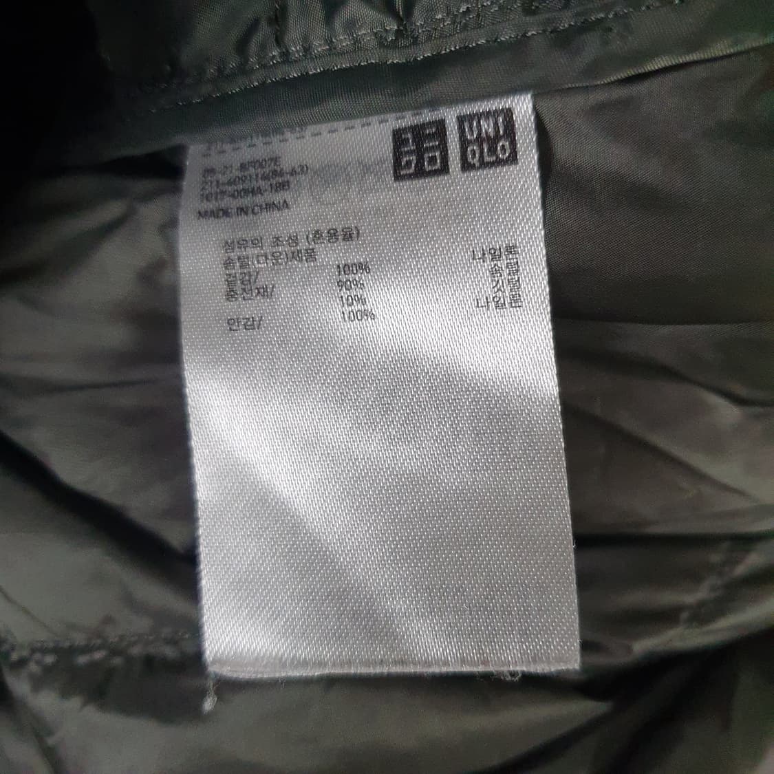 유니클로 라운드넥 경량 패딩 조끼 상품이미지3