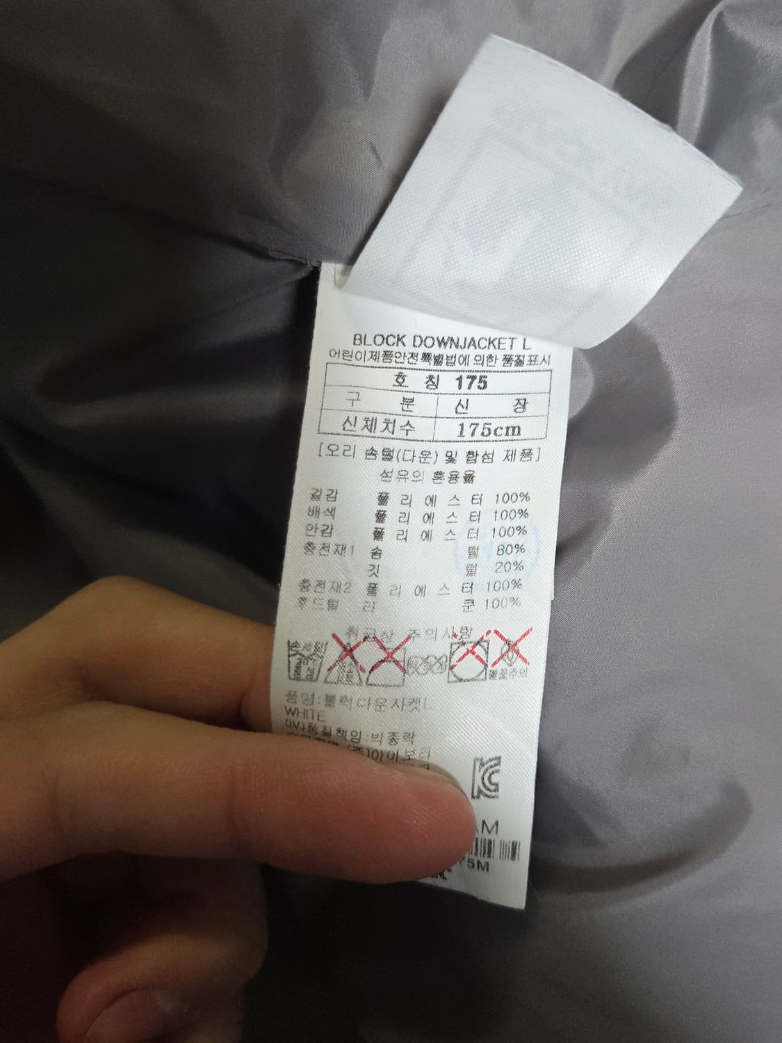 [블랙야크] 주니어 덕다운 롱패딩 판매합니다. 상품이미지4