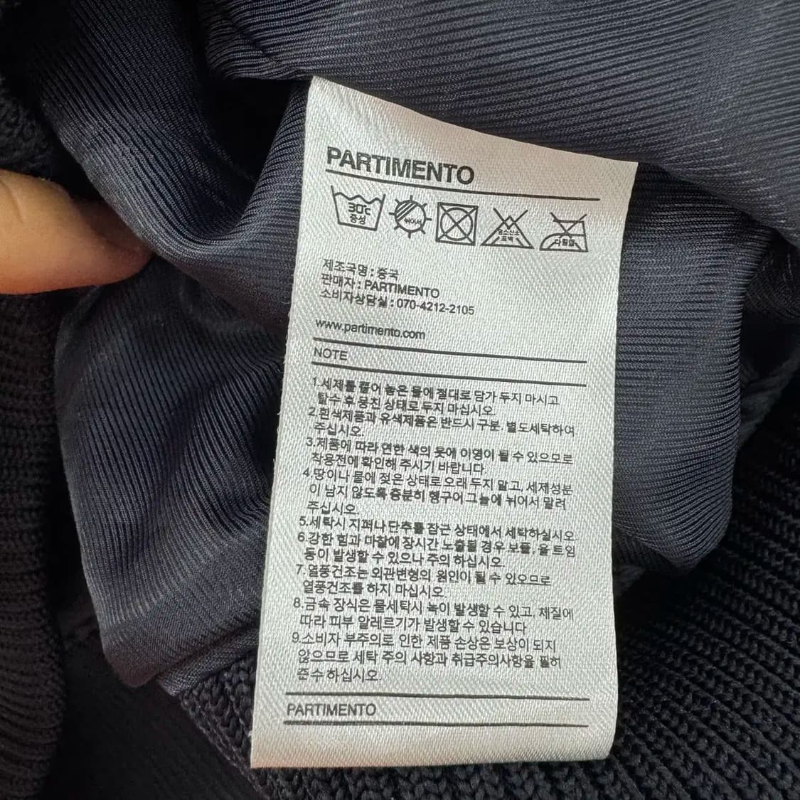 S 파르티멘토 진네이비 코듀로이 바시티 자켓 상품이미지5