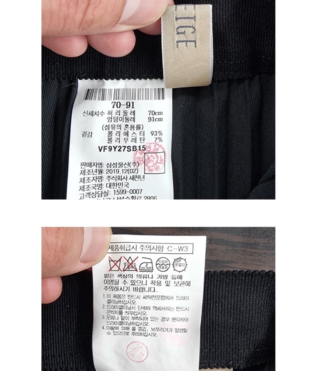 LEBEIGE 르베이지 상품이미지6
