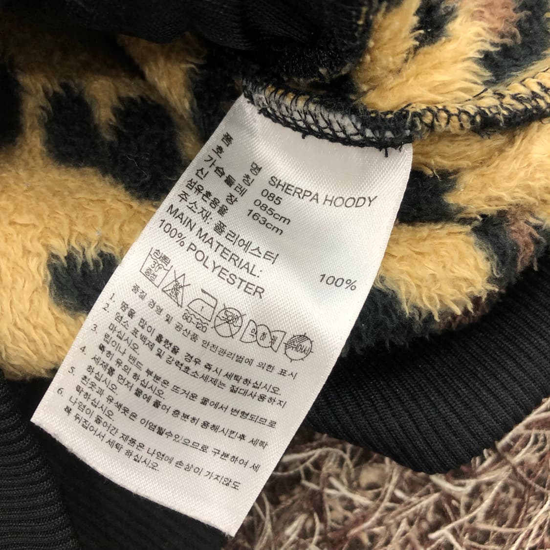 아디다스 레오파드 호피 쉐르파 후드 집업 져지 상품이미지6