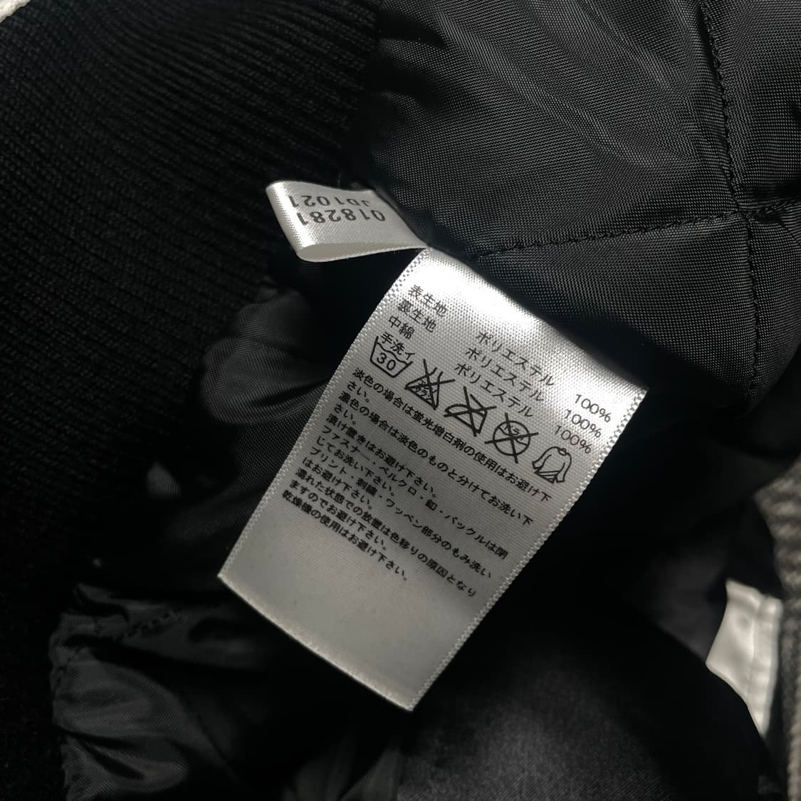 아디다스 일판 재팬 올드스쿨 빅로고 사틴 배색 바시티 자켓y 6205 상품이미지6