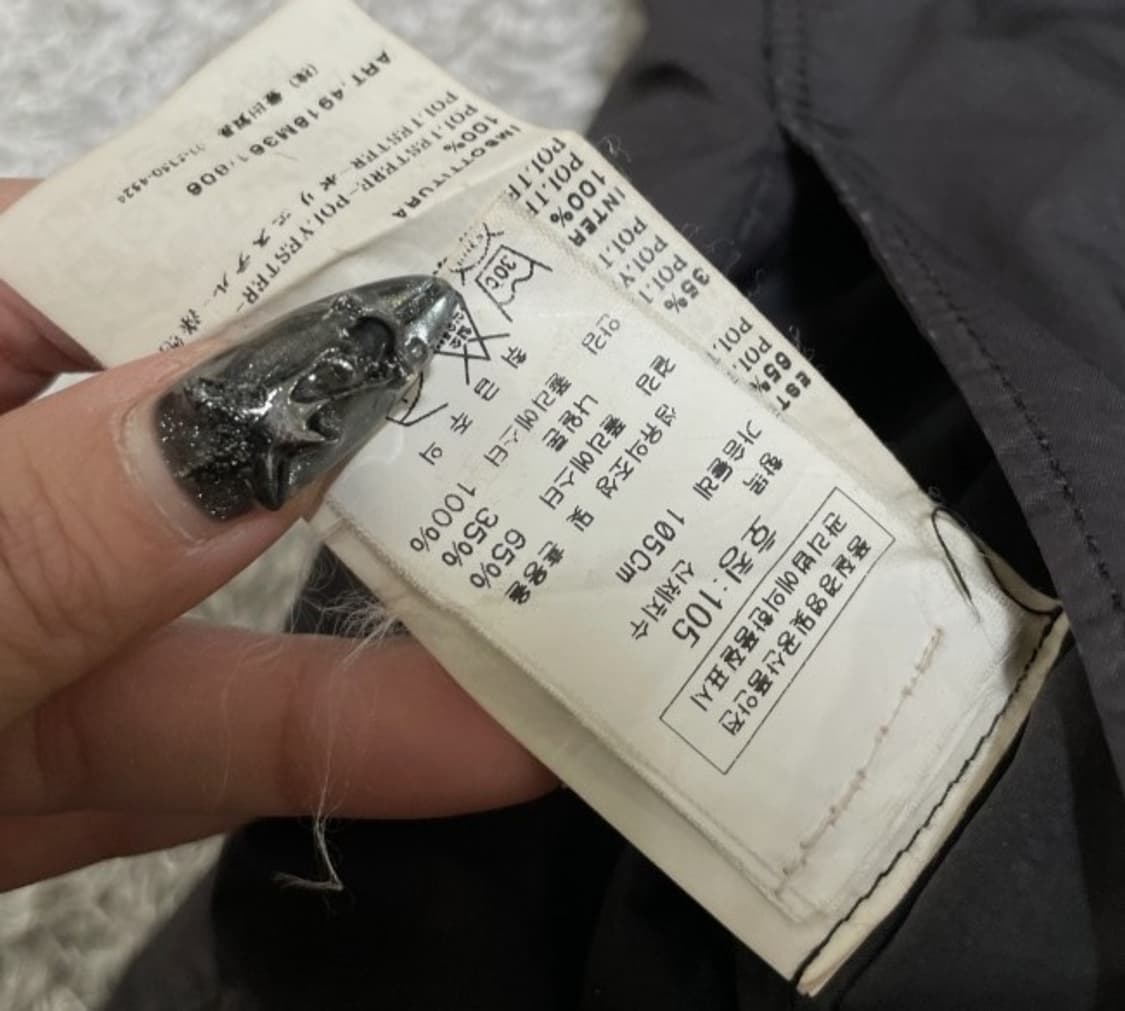 CP컴퍼니 씨피컴퍼니 자켓 100/L 상품이미지5