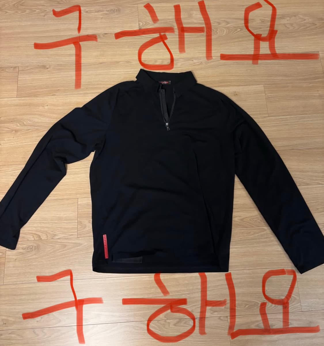 프라다 스포츠 pk 하프 집업 상품이미지1