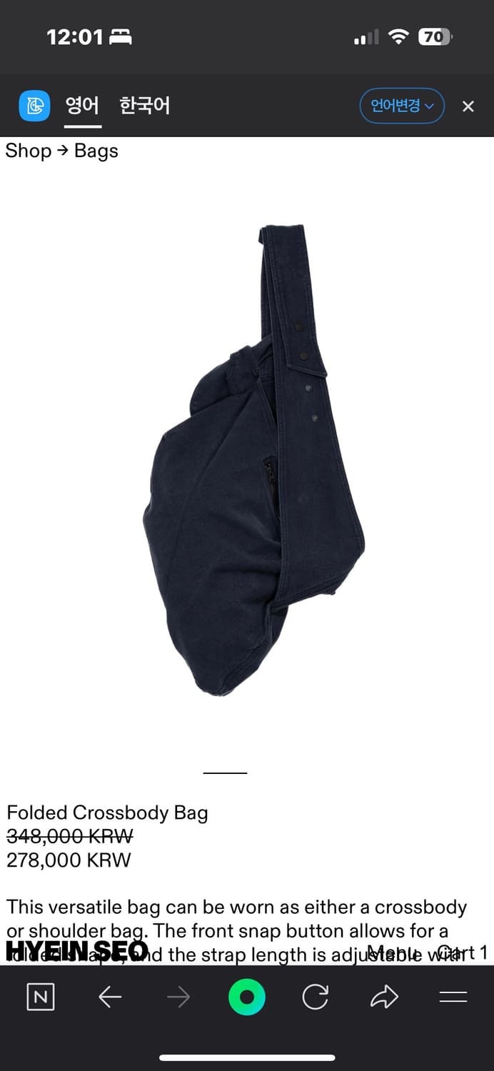 혜인서 가방 팔아요 상품이미지4