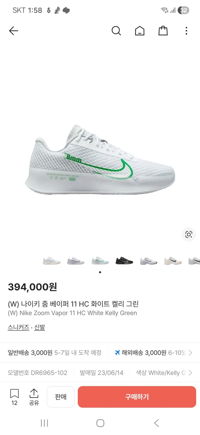 나이키 줌 베이퍼 11 HC 화이트/켈리그린 245 상품이미지1