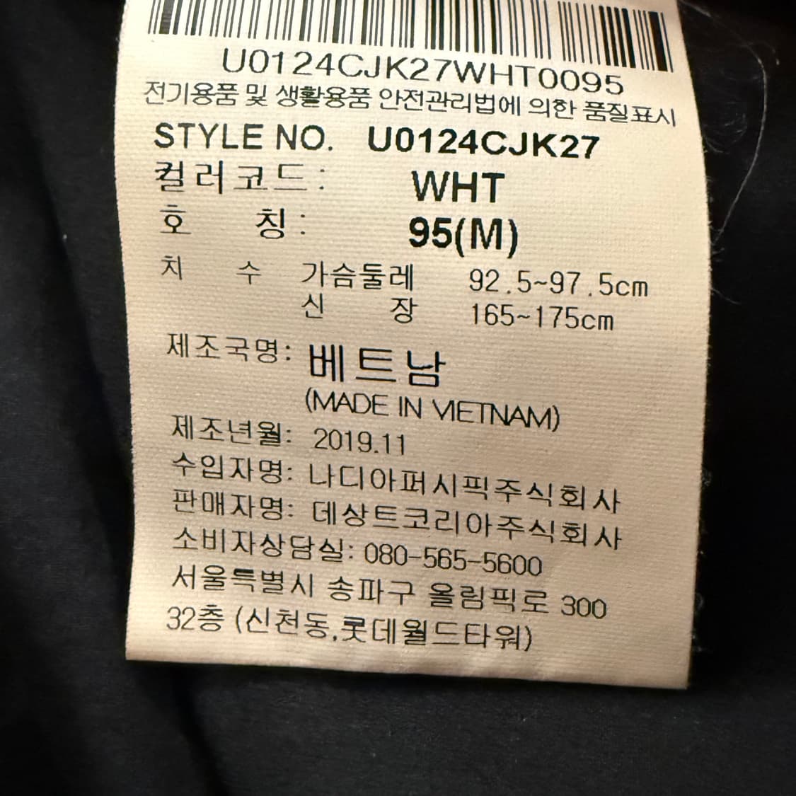 [정품/M] 엄브로 블랙 화이트 바람막이 후드 자켓 b14 상품이미지6