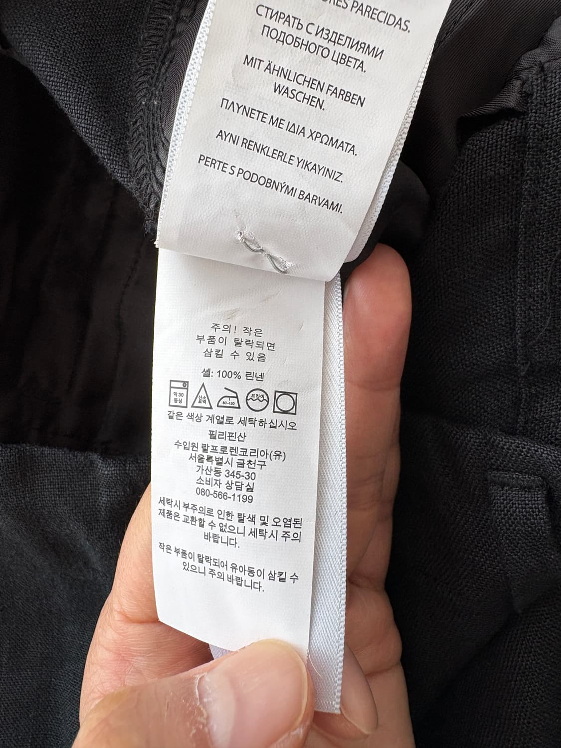 폴로 랄프로렌 골드 버클 린넨 팬츠 4 상품이미지6