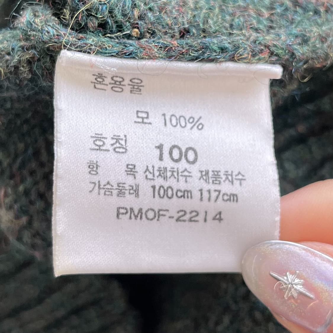 폴로 90s 기본 포니 셰틀랜드 울 니트 스웨터 상품이미지7