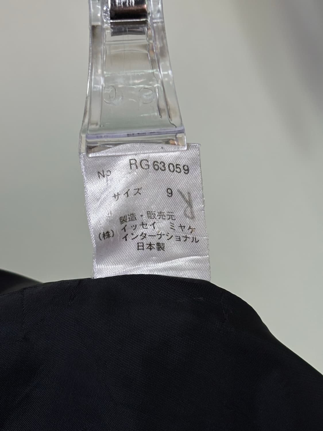 이세이미야케 80‘s 아카이브 트렌치 코트 상품이미지10