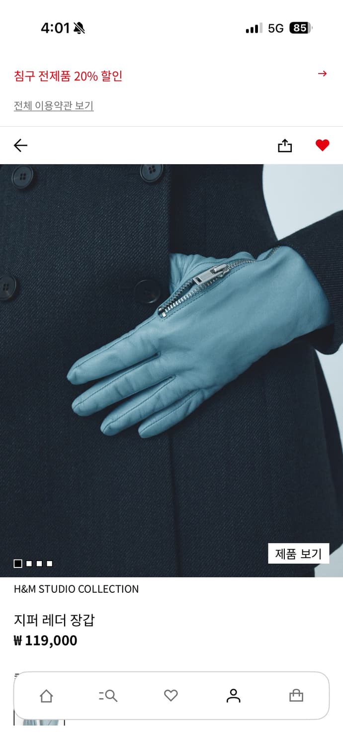 새제품) H&M 스튜디오 컬렉션 지퍼 레더 장갑 상품이미지1