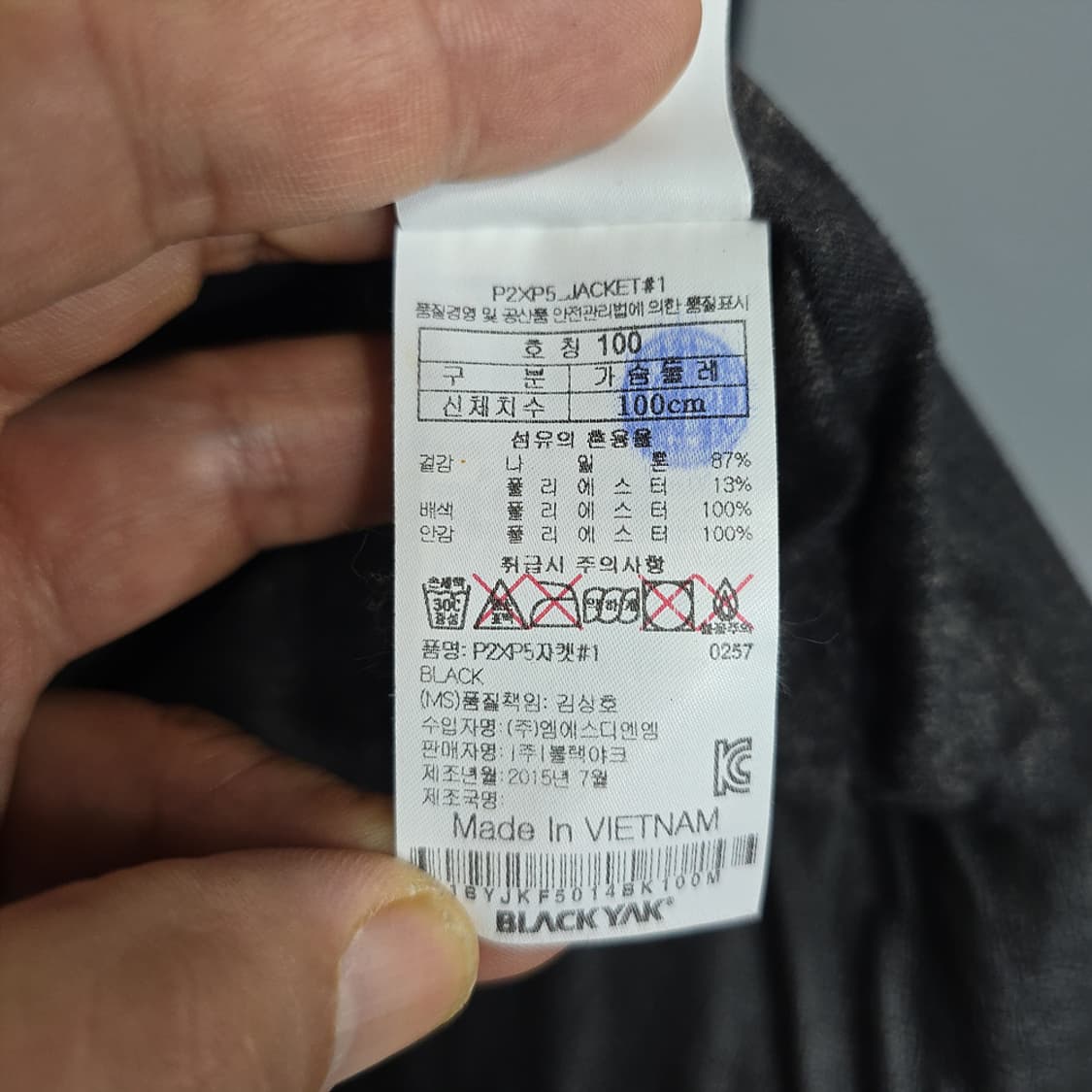 블랙야크 BLACKYAK 인조가죽 자켓 100 상품이미지9