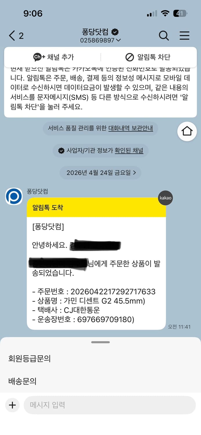 가민 디센트 g2 상품이미지5